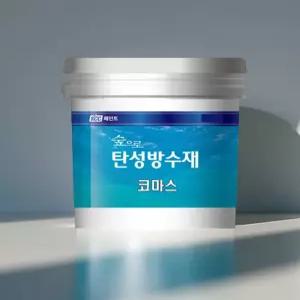 비노출 우레탄 우레탄페인트 옥상방수 보수 도막방수제 16kg