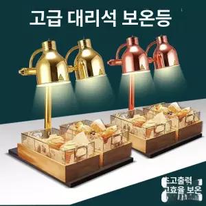 튀김워머 보온기 푸드워머 워머기 뷔페 음식 식당