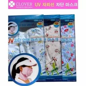 안면 자전거 마스크 바라클라바 UV 항균 바이