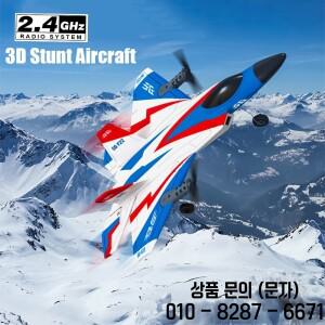 RC 비행기 F22 스턴트 2.4G 라디오 컨트롤 글라이더 원격 제어 3D EPP 폼 소년 14세 이상를위한 장난감
