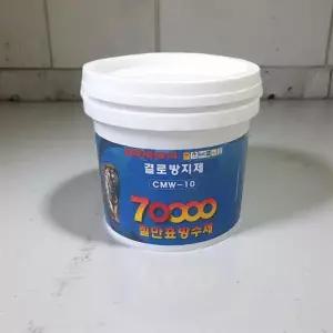 칠만효 결로 방지제 외벽 방수 페인트 지붕방수시트 곰팡이 방지