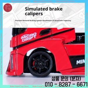 마카로 Mc081 1:87 4륜구동 트럭 자동차 드리프트카 무선 조종 버전 미니 RC 고속