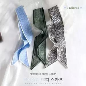 별별창고 페이즐리 스카프 쁘띠 방도 반다나 가방 손잡이 승무원 목스카프 코디