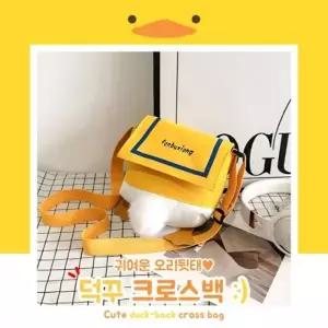 (선택옵션 덕꾸 크로스백)별별창고 오리 엉덩이 가방 궁뎅이 덕꾸 미니백 가벼운 휴대용 귀여운 크로스백