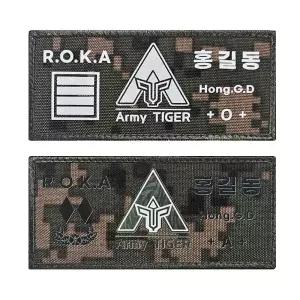 전사 자수 아미타이거 명찰 와펜 전투 패치 군용 장식