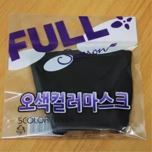 WL 검정색 방한마스크 따뜻한안면마스크 보드마스크