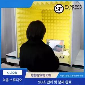 틴다샵 노래방부스 가정용 노래방 방음 부스 방음부스