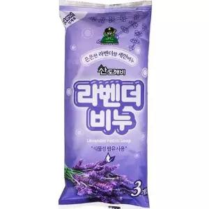 [알티피아]산도깨비 라벤더 비누 3개입 화장 비누 미용