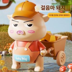 벽돌 움직이는 돼지 시뮬레이션 전동완구 전기 걷기