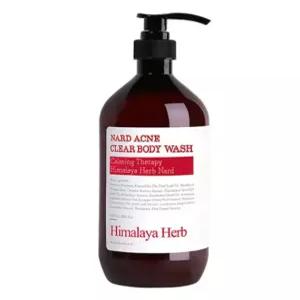 [부케가르니 나드] 히말라야 허브 여드름 완화 바디워시(1L)