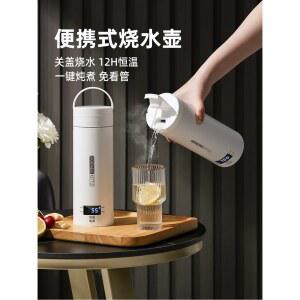 4단계 온도조절 휴대용 커피포트 미니보온병 보온 비박 텀블러 여행용 백패킹 여행용품