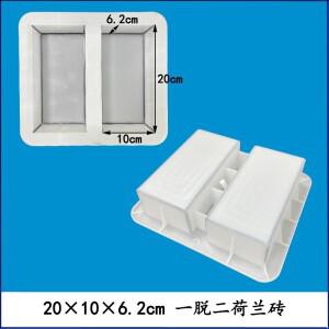 벽돌 금형 포장 DIY 경로 제조기 시멘트 정원