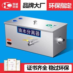 유수분리기 싱크대 식당트랩 유수분리조 하수필터 그리스 매립형 배수조 스텐유수분리기