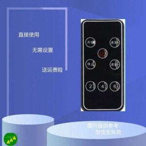 LF C5 ZL C6F 러닝머신 런닝머신 피트니스 기구 리모콘 단일상품 리모컨