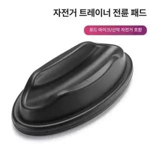 자전거 평로라 스마트 단일