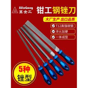 금형 야스리 다이아몬드줄 다듬이칼 철공용줄 야슬이 줄칼 인스 세트 산업용 16PCS