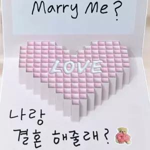 하트 팝업카드 프로포즈 프로포즈카드 프로포즈편지지