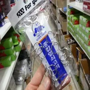 열쇠고리 14p 자물쇠고리 키보관 열쇠걸이 열쇠고리부자재 열쇠고리링 사물함키 열쇠링