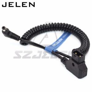 D-탭 직각 DC 5.5 2.1mm 케이블, 아토모스 모니터 전원