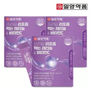 일양약품 프라임 리포좀 먹는 레티놀 비타민C 3박스 / 저분자 콜라겐 히알루론산 엘라스틴