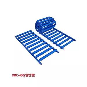 콘베어 대화콘베어 5670017 롤러카페트 DRC 400 일반형