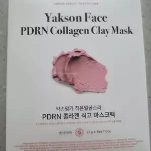 약손명가 PDRN 콜라겐 석고 마스크팩 스킨부스트 1박스 5매입