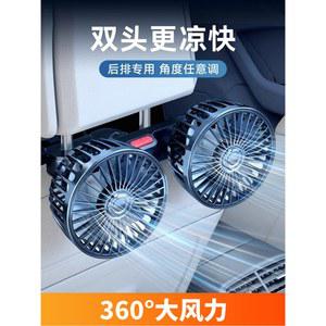 좌석 등받이 냉각 선풍기 usb 회전 전기 자동 속도 가능한 360도 에어컨 36 충전