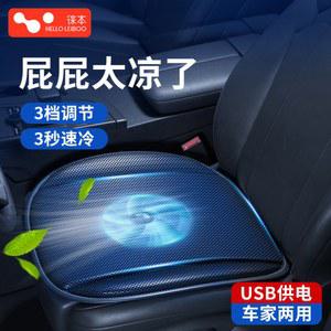 USB 차량용 쿨링시트 여름 선풍기 달린 더쎈 통풍기 캠핑 저소음 커버 포트 24V 엉따