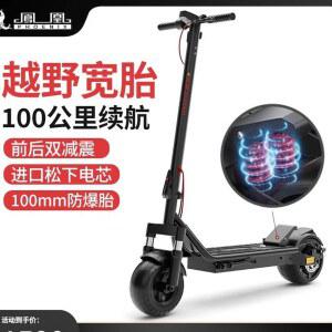 광폭타이어 충격흡수 전동 통고무 솔리드 긍정적 내부 8 5 내마모성 앉아서타는