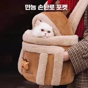애완 동물 고양이 여행 집 케이지 겨울 배낭 휴대용 강아지용 둥지 봉제 가방 캐리어 제품