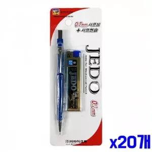 [에이치플러스몰]WL 샤프심포함 제도샤프 x20개