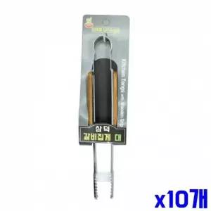 WL 미끄러지지 않는 나무손잡이 고기 집게 대 X10개