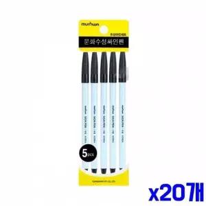 [오너클랜]WL 기본 수성 싸인펜 5P 블랙 x20개 사무용펜 필기용