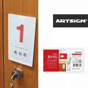폭10mm 벽부착 안내판 112x62 게시판게시물 안내물꽂이 벽부착액자 아크릴 웰컴보드 (KYR-WFJKKW4)