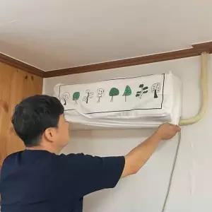 덮개 더스트 A 커버 대형 벽걸이에어컨
