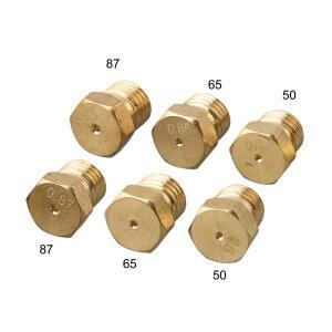 6PC 액화 가스 스토브 헤드 노즐 50/50/65/65/87/87 LPG 온수기 가열 프로판 주입 변환