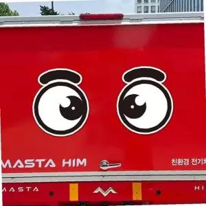 왕눈이1 고휘도반사 대형 차량스티커 280x338mm