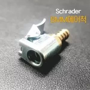 마모억제 타이어비드크림 1KG 슈레더 타이어 트럭용 (WFH0UAZ)