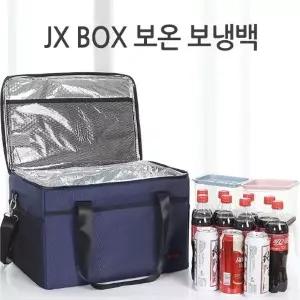 [월드온] JX BOX 23L보냉백 보온백 보냉가방 보온가방 낚방 피크닉가방 소풍 다용도가방 쇼핑백 가방
