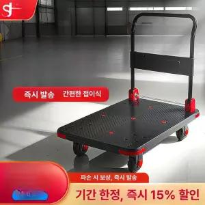 위붐붐 접이식구루마 핸드카트 구르마