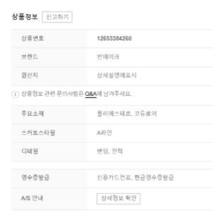 HC41 골덴 벨트 스커트 VB5ZSKMP01A (44907284)