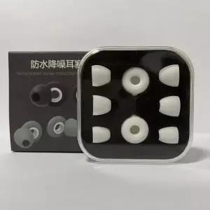 고품질 수면 귀마개 집중력 향상 실리콘 방음 공부용 귀발음 방지 (WFKJI48)