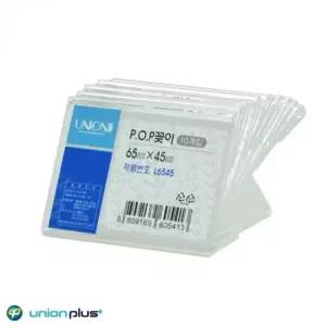 메모판 꽂이 단면 10개 팝업 메모 홀더 메모지 거치대 L6545 (WFKJGRA)