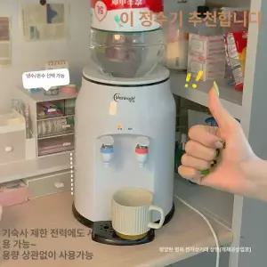 미니온수기 캠핑용 순간온수기 차박 핫팩 따뜻한