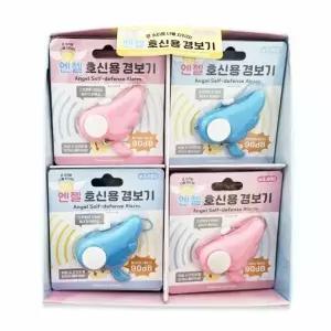 호신용 경보기 16개입 박스