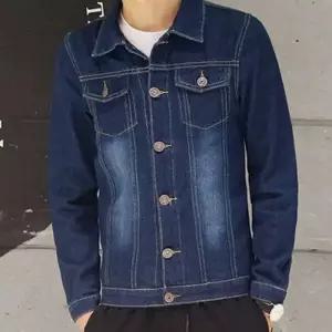 [라일리의류] Rly 기본 남성 데님 자켓 캐주얼 남성 청 자켓 데일