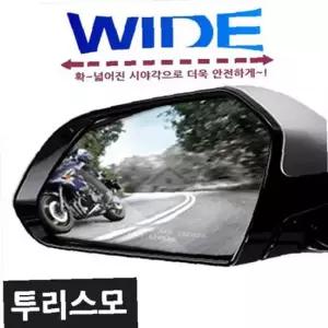 카비스 와이드미러 사각지대미러 코란도 투리스모