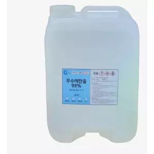 무수 에탄올 소독 향수 비누 화장품 만들기 재료