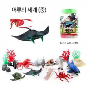 키즈인 어류의 세계 중피규어 동물모형 피어 장난감 인형 교구
