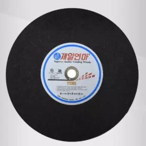 40cm 절단석 그라인더 제일연마석드 절단석날 컷팅 제일 더날 핸날 절단 드날